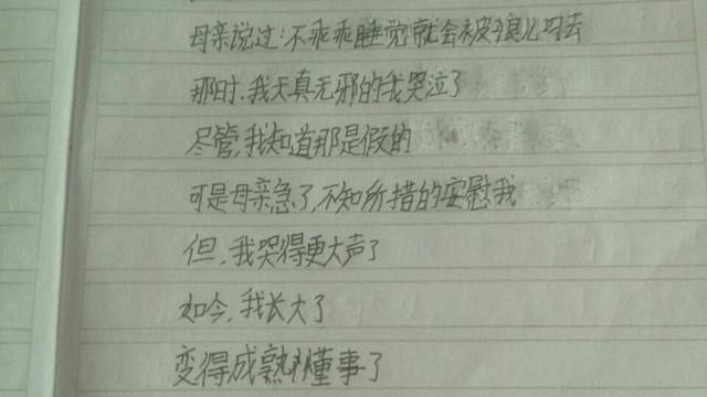 《关爱》作文450字[优秀]