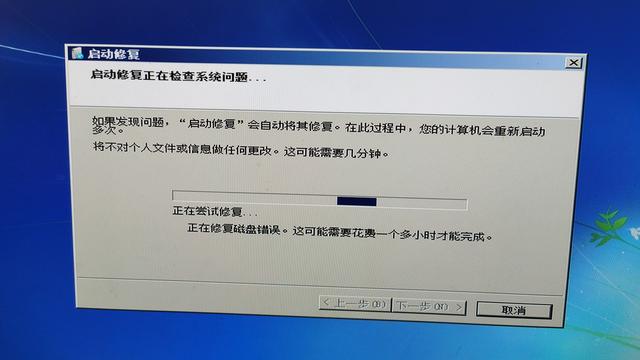 win10系统盘如何更换