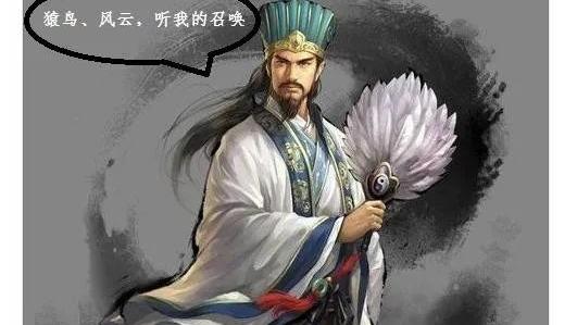 筹笔驿原文及赏析