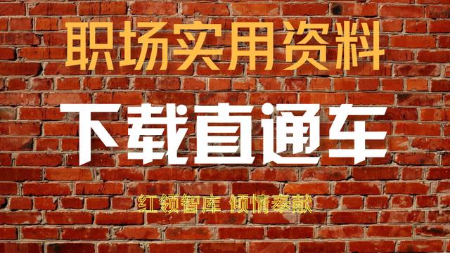 部队述职报告