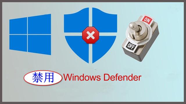 win10防止黑客攻击设置