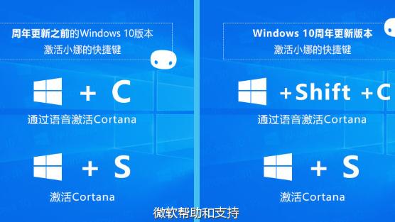 win10系统里没有小娜的设置