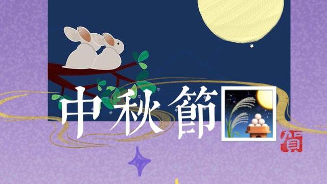 描写中秋思乡的诗句有哪些
