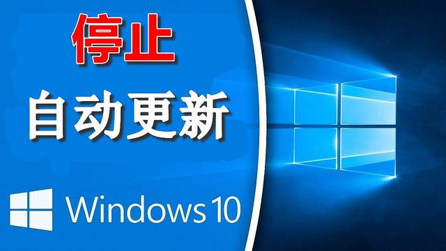 win10怎么设置更新后不再蓝屏