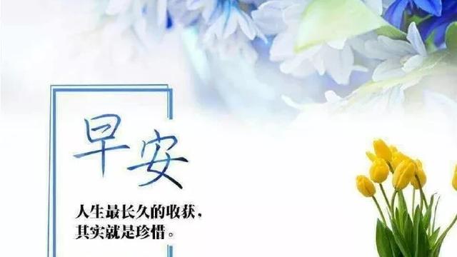 温馨祝福短信集锦