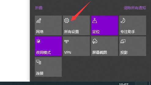 win10系统手机照片连接设置在哪里打开