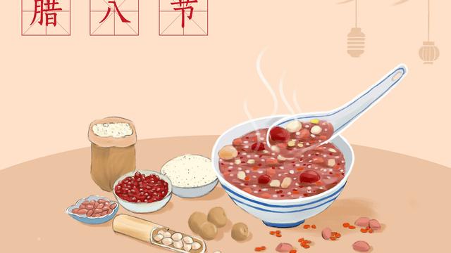 关于腊八节的古诗词四首