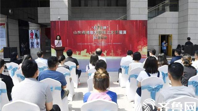 老人才艺展演专场活动方案