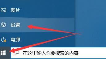 win10系统怎么查找声音设置