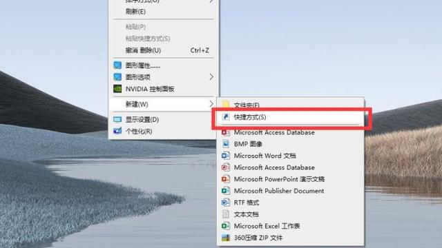 win10如何优雅的关机