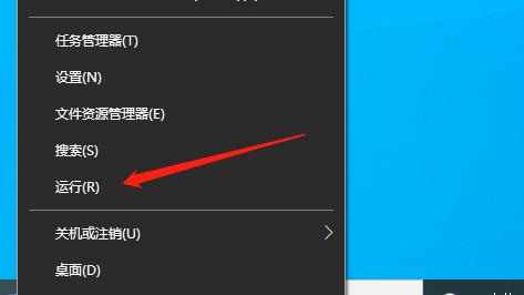 win10进入安全模式后怎么退出