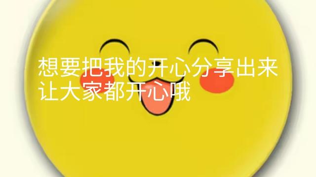 品尝幸福和快乐随笔