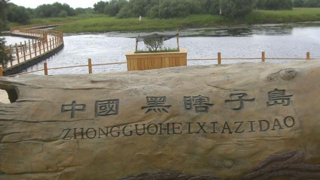 佳木斯景点介绍