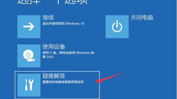 win10设置关机与更新失败怎么回事