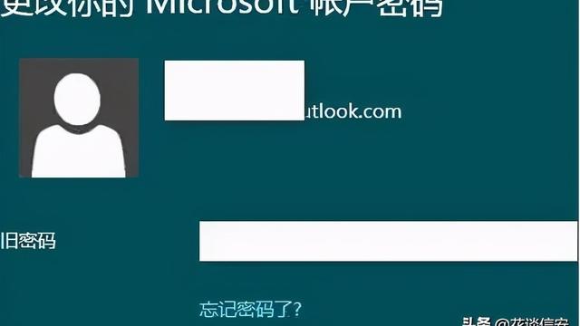 win10忘记账户密码设置了秘保