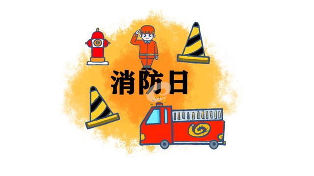 《森林防火安全》教案精选