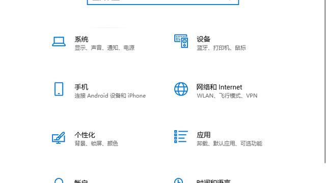 win10的超游戏模式怎么开