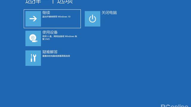 win10设置备份有什么用