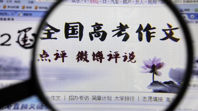 我和我的祖国节目串词