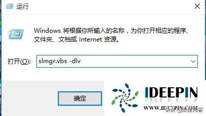 win10系统电脑id怎么找回来吗