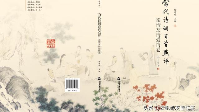 关于友情的诗词或句子