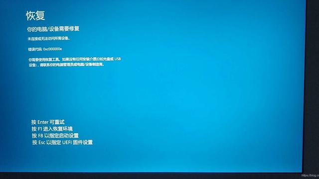 dell电脑蓝屏怎么解决win10