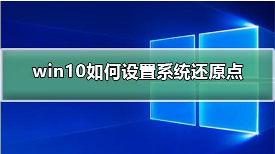 win10正在恢复设置方法