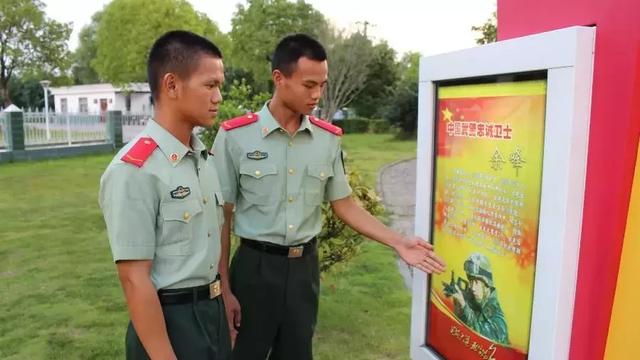中队名称大全
