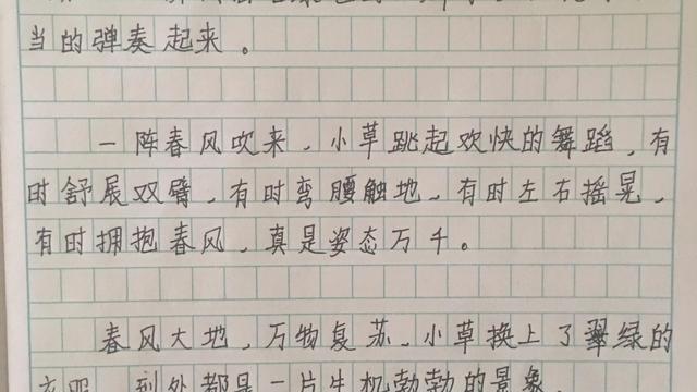 关于小草的优美句子是