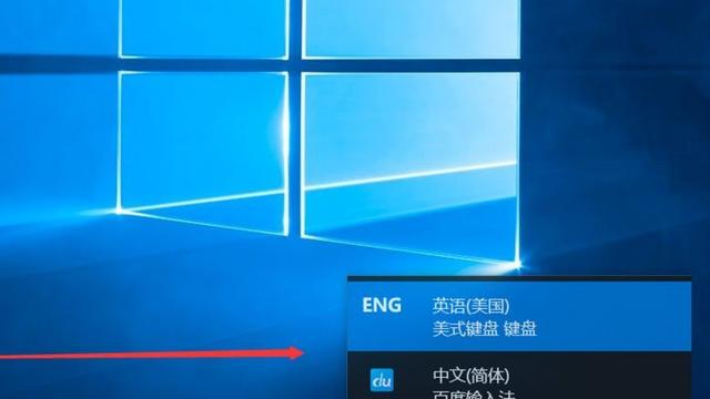 win10那里设置成英文