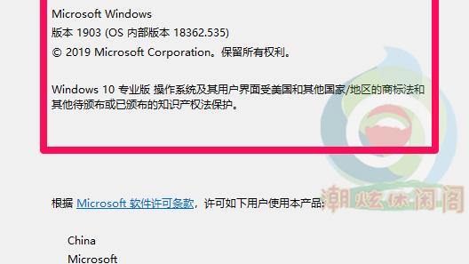 cleartype文本设置win10