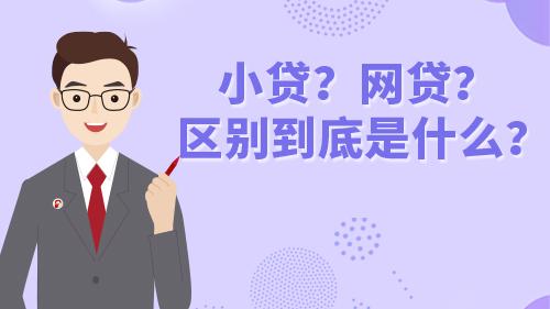 探析阿里金融小贷模式