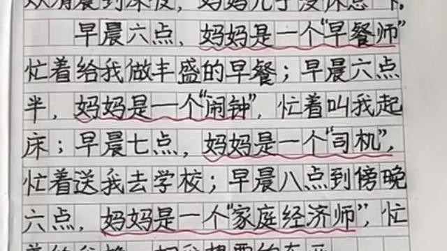 围绕忙字写一篇作文