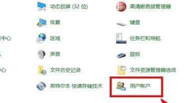 win10怎么开启家长模式