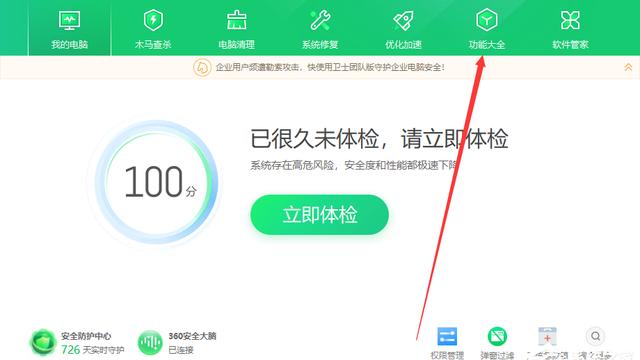 win10设置页面风格