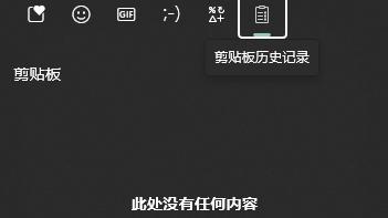 win10同步设置到此电脑