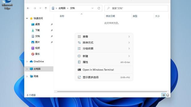 苹果笔记本win10设置右键