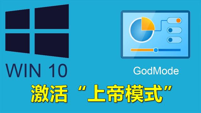 win10怎么进设置模式