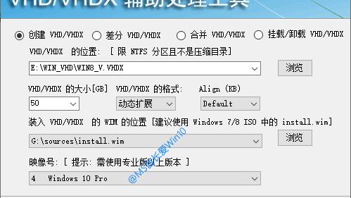 win10安装win7vhd系统