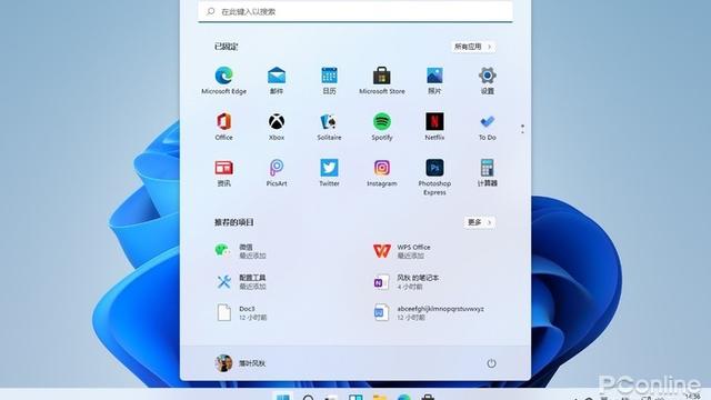 win10鼠标滚动音量设置方法