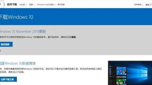 没有win10设置向导