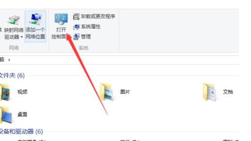 win10设置无权限访问