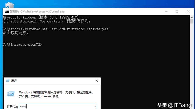 win10管理员帐号权限设置密码