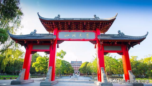 成都信息工程大学排名最新