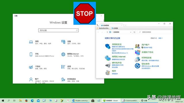 win10设置不能访问权限