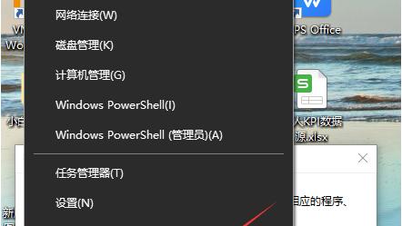 win10护眼电脑设置