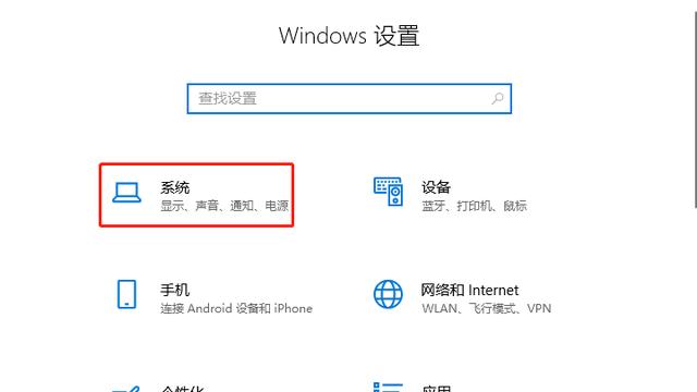 win10关闭特效设置