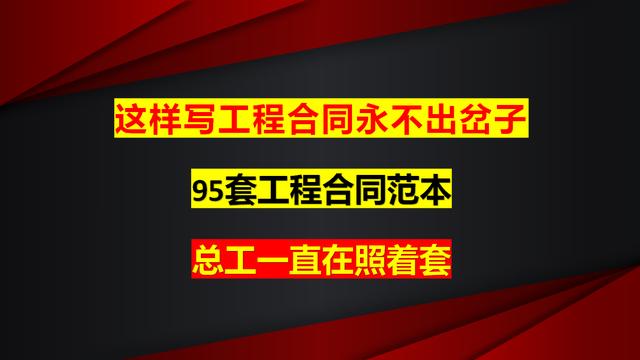 塔吊合作合同范本通用