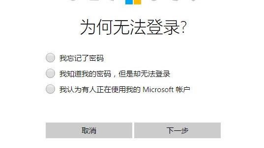 win10怎么设置密码重设盘