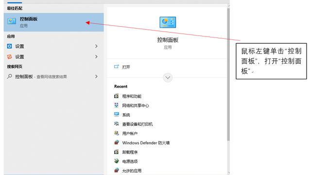 win10设置ubuntu引导启动项